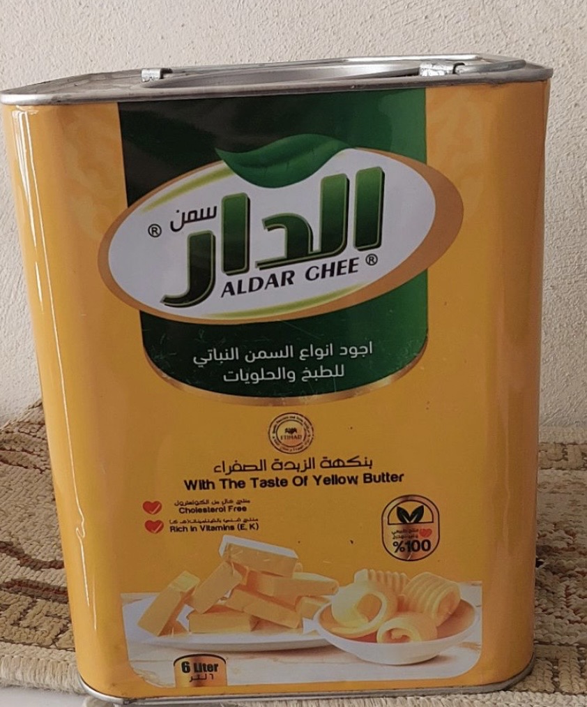 روغن جامد خوراکی ۶ لیتری الدار الدر