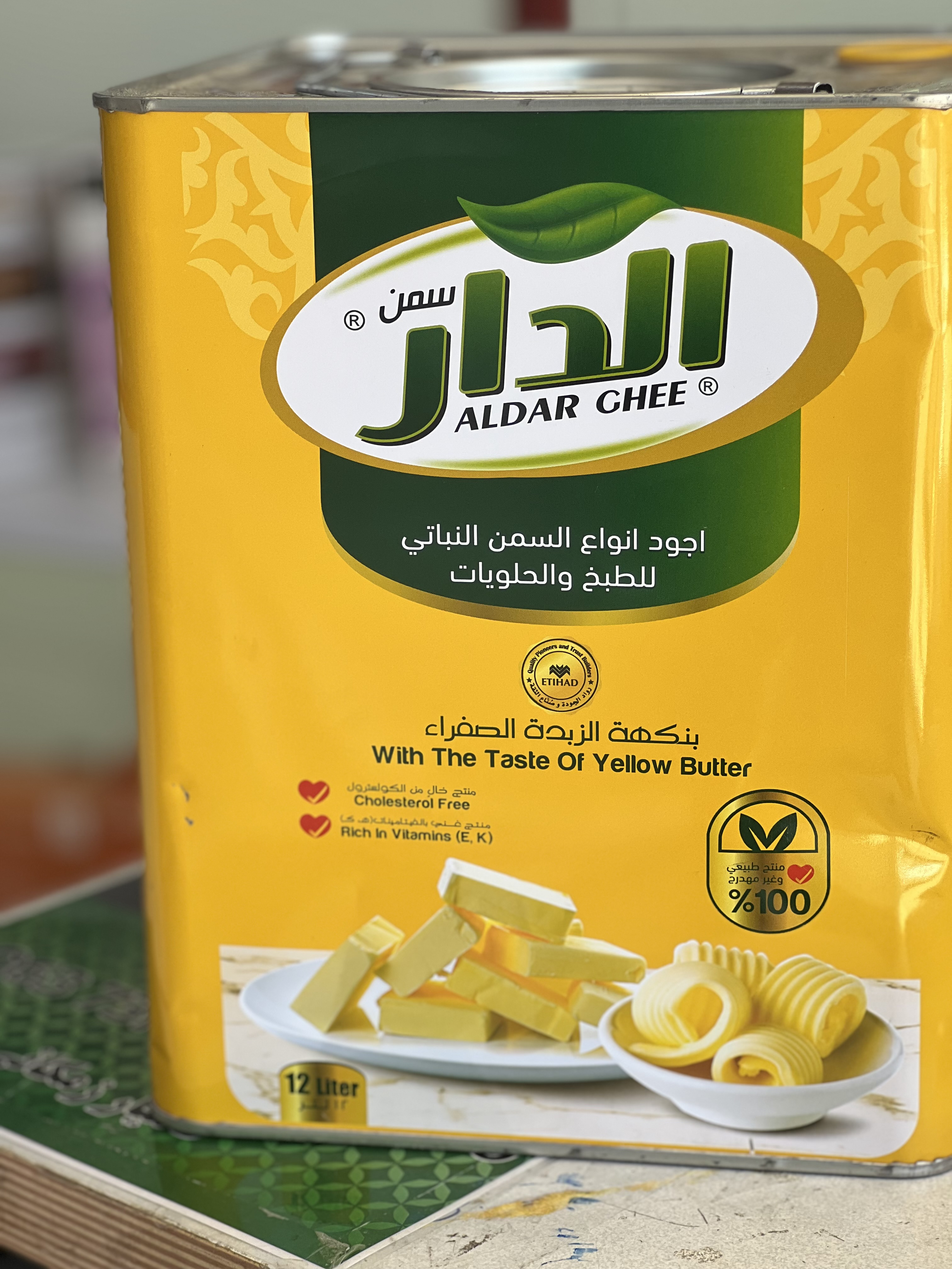 روغن الدار الدر ۱۲کیلویی کره ای